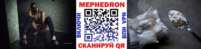 купить  сайты  Ачинск  МЕФ 4 MMC 