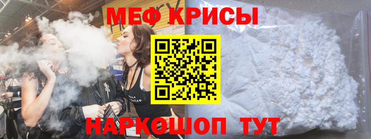 Ачинск  МЯУ-МЯУ VHQ  Вход с VPN 