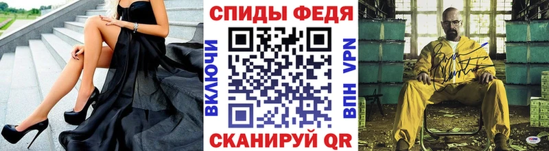 mega вход  Ачинск  Метамфетамин витя  дарнет шоп 