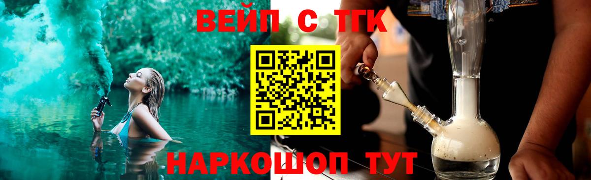 Дистиллят ТГК THC oil Ачинск