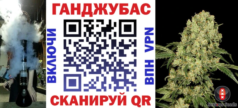 площадка какой сайт  Ачинск  Конопля конопля  купить  